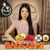 Speed Baccarat 2 - Korean